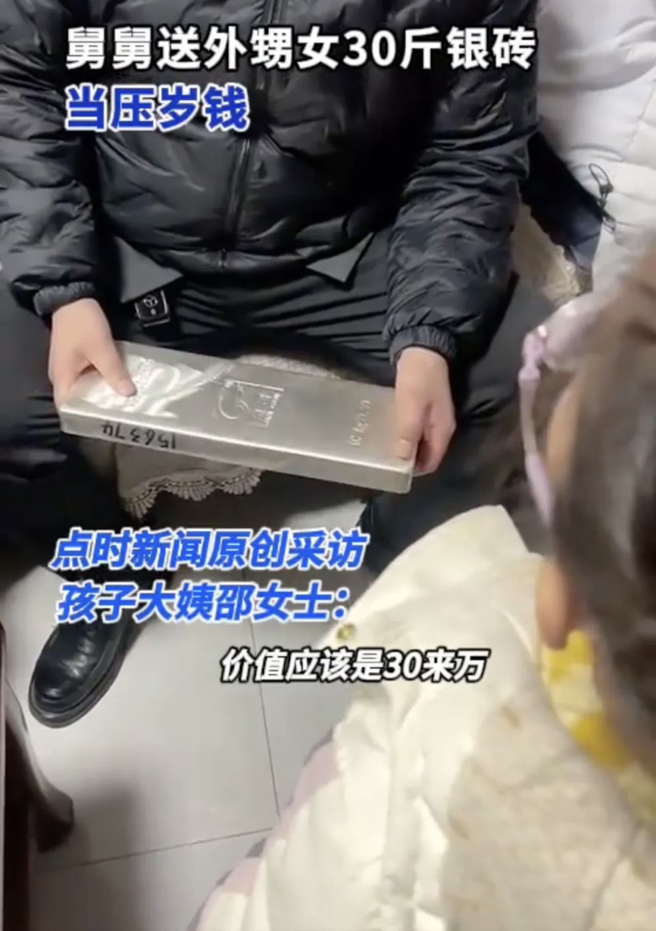 �˾���5������Ů30����ש��ѹ��Ǯ����ֵ30����Ԫ