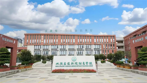 16�����ᣡ˫�����̿�Ժ����ѧУ��ְ��������