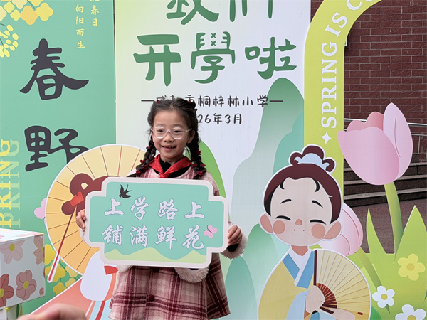 �������£�Ԫ������ͩ����Сѧѧ�ӱ�������