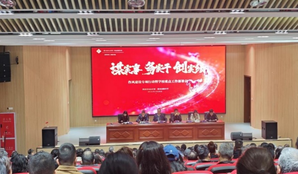 ıʵ�� ��ʵ�� ��ʵ�� ��ɽһְ���ٿ����罨��ר���ж������߿�ѧ��������