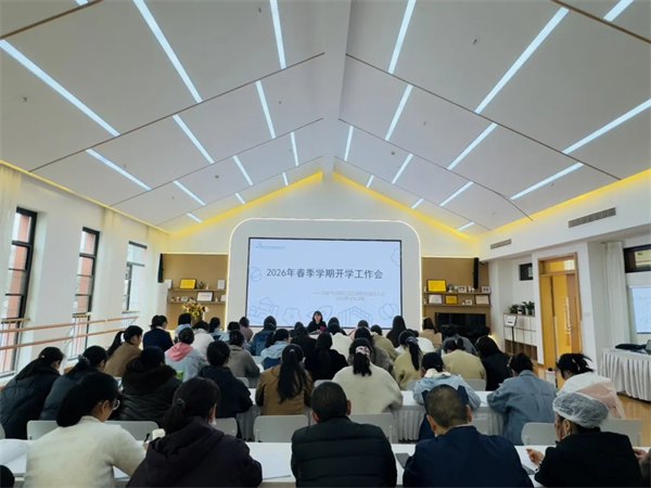 成都市双流区西航港机场路幼儿园扎实做好开学准备