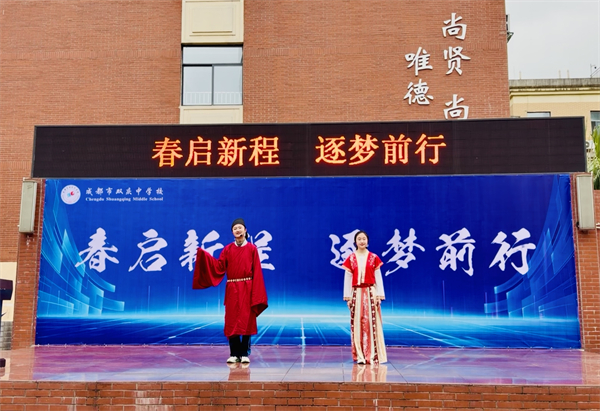 �����³̣�˫����ѧʦ������ǰ�У�