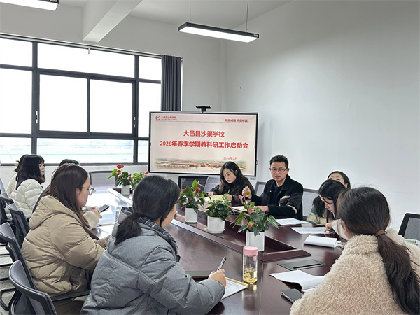 ��;��Զ ����ǰ�� ɳ��ѧУ�ٿ��̿��й���������