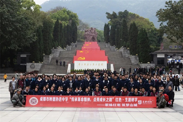 致敬2025!成都市树德协进中学交出优秀年度答卷