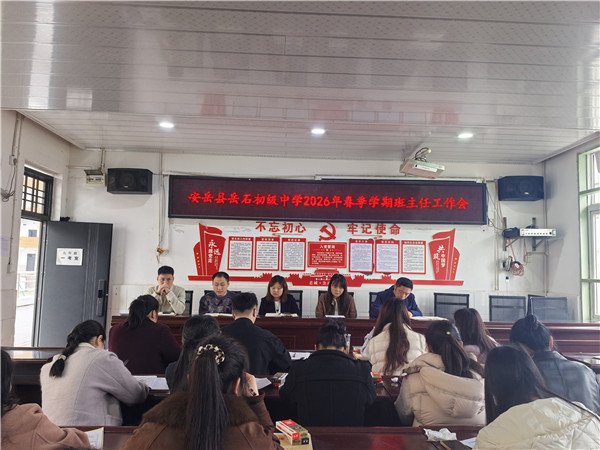 ��ѧ�ڣ���������ʯ������ѧ�ܽ���δ��