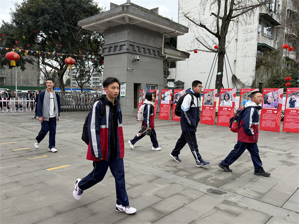 春启新章,什邡外国语中学师生携手共赴新未来