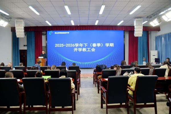 ���ø���2025-2026ѧ�괺��ѧ�ڿ�ѧ�̹����˳���ٿ�