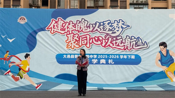 ����������³� ��ԭ���о���2025-2026ѧ�괺����ѧ����