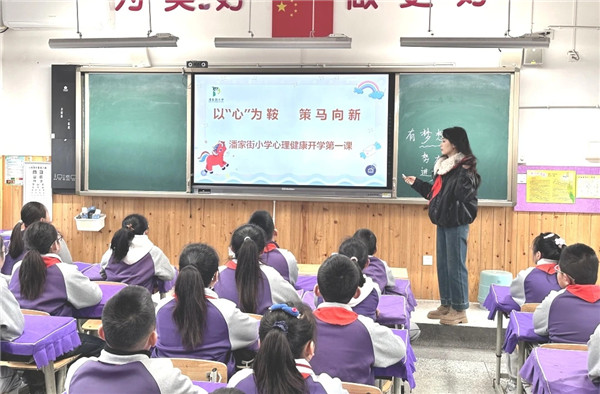 ����ѧ�����ϡ������������������˼ҽ�Сѧ��ѧ�����ȳ���