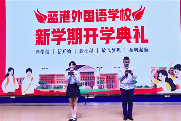 规矩是铠甲 个性是锋芒 蓝港外国语学校鼓励学子策马扬鞭做自己