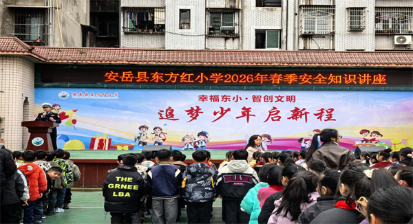 ��УЯ�֣������ض�����Сѧ��ѧ��ȫ��һ����ʽ��Ļ