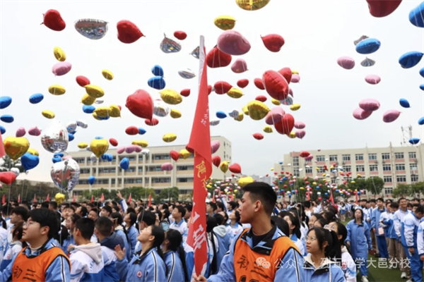 �����������ʱ ������ʵ����ѧ����2026�괺��ѧ�ڿ�ѧ����