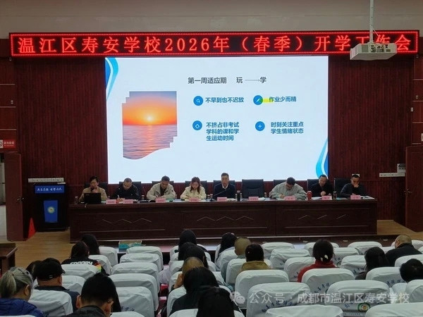 �½����ٰ�ѧУ�����ľ������³� ƽ����������ƪ