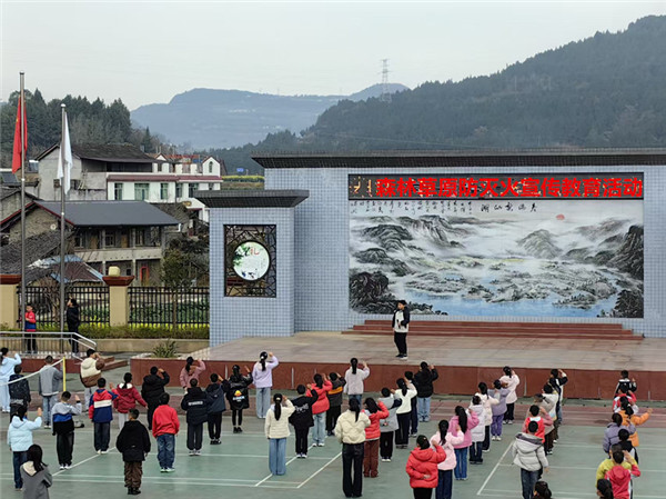 �ػ���ɫ��԰����ˮСѧ��չɭ�ֲ�ԭ��������������