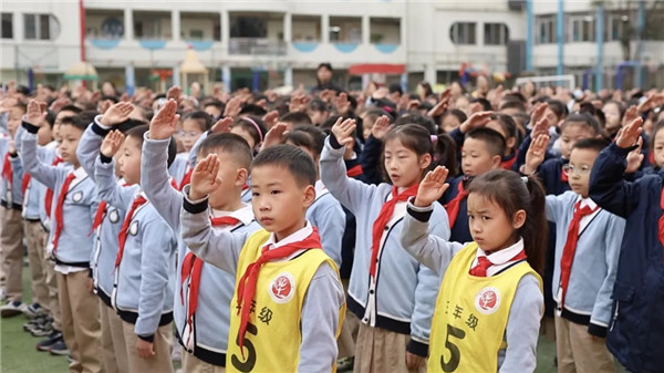 华阳实小开学典礼把童真与科技“揉”进春风里