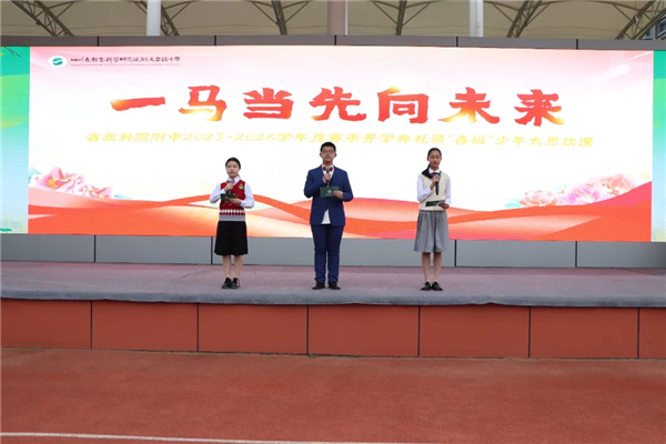 ��������ʡ�̿�Ժ���С����ˡ������˼������ů����