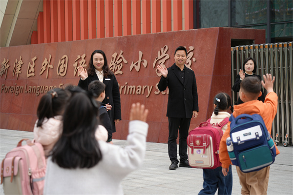 �������³̣��½��������ʵ��Сѧ����ܽ��Žǣ�