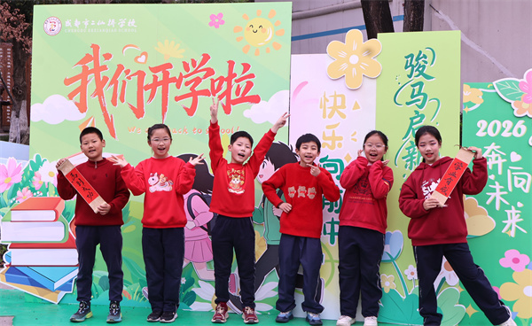 �����۳Ұ˷�Ծ��������ѧУʦ������������³�