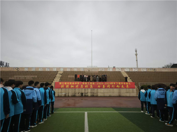 �����۳�����ƪ ����ͬ����δ�� ��������ְҵ��ѧ����2026�괺����ѧ����