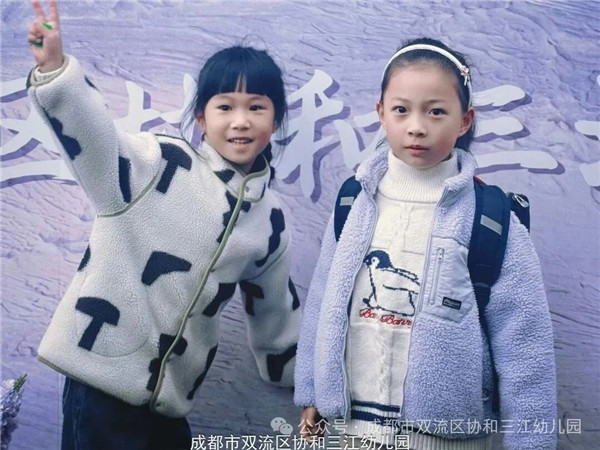 你好,新学期!协和三江幼儿园萌娃翻开成长新篇章