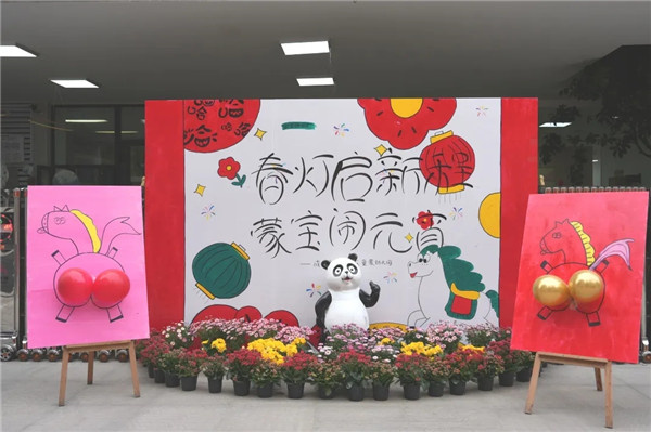 �������³̣�������ͯ���׶�԰���޻�����Ԫ����