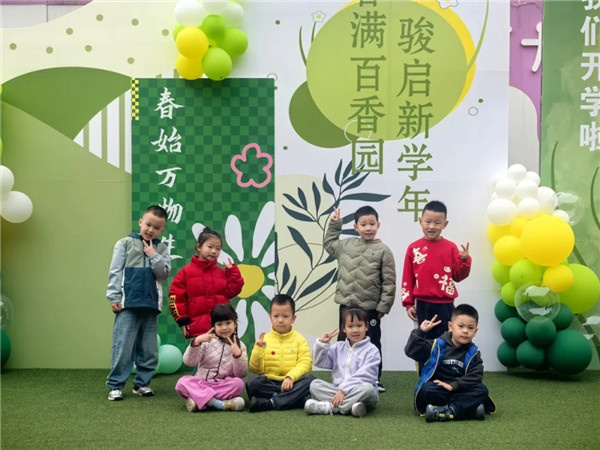 ��������԰�����������׶�԰��ӭ���������ؼң�