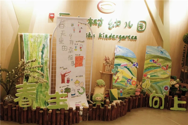 �������³̣��������׶�԰���³���