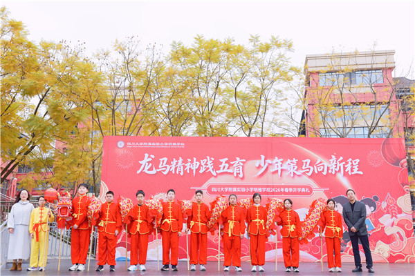 ��ѧ��������С����ѧУ����������³�