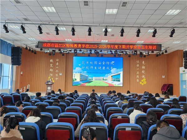 �ɶ����½����������ѧУ������У԰��ȫ���ߣ�����ʦ�������ɳ�