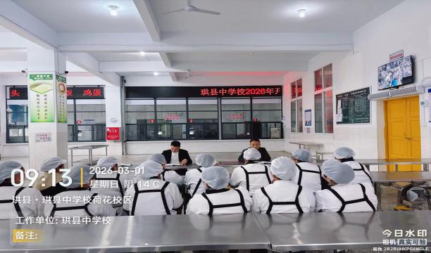 ������ѧУ��ʳ����ѵǿ������������ѧ��ƽ��