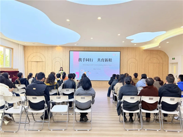 携手同行育新苗,金桥红石幼儿园召开2026年春季新生家长会