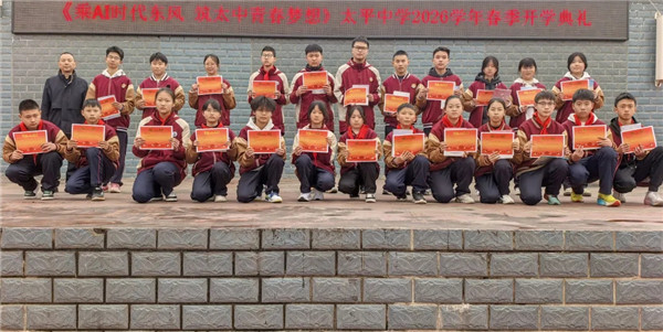 ��ѧ��������̫ƽ��ѧʦ������ո��δ��