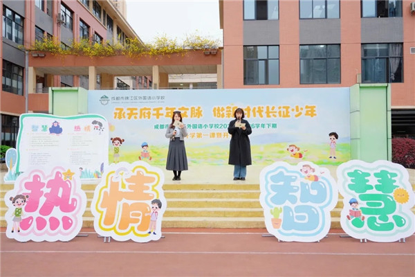 �����������Сѧʦ�����һ�ã�������ѧ�ڷܽ��Ž�