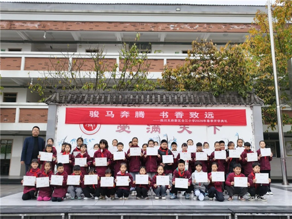 �Ͻ�Сѧʦ���԰���֮�ˡ��ܽ�̬֮��ӭ����ѧ��