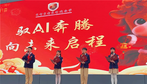 ����СѧԦAI���ڣ���δ�����̣�