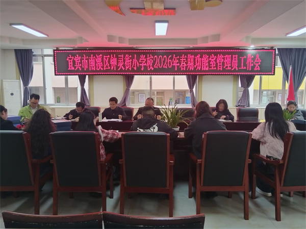 �����Сѧ�淶�����ҹ��������������ѧЧ��