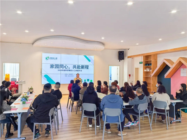 �ԡ�����Ϊ���������׶�԰��԰����ҳ������ɳ�֮Լ