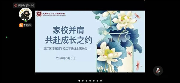 �ӡ��ġ��ٳ���������·ѧУ�ƶ˼ҳ��Ὺ��������ģʽ��