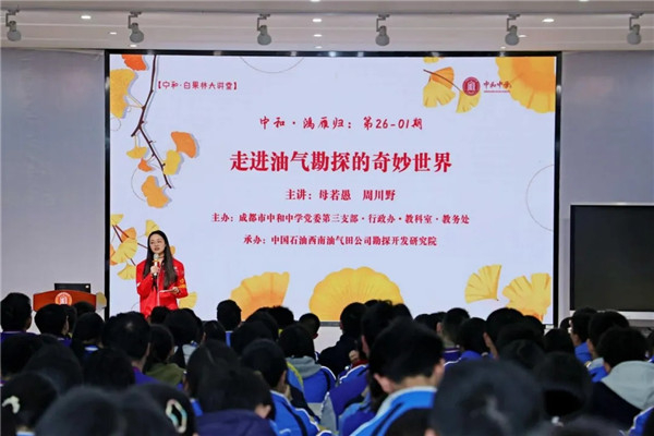 ����鳲�����ͣ��к���ѧ���к͡��׹��ִ��á�������