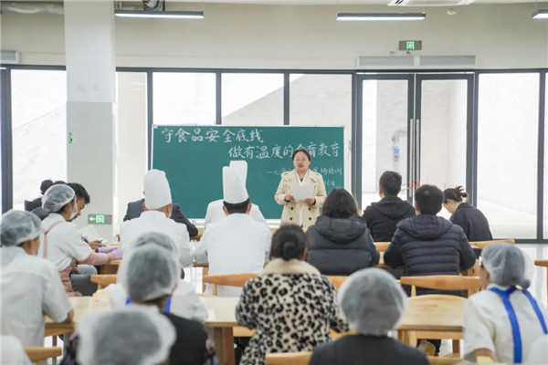 ����ѵ�䵽��ʳ������Ԫ��Сѧ�����ػ�������ϵİ�ȫ��