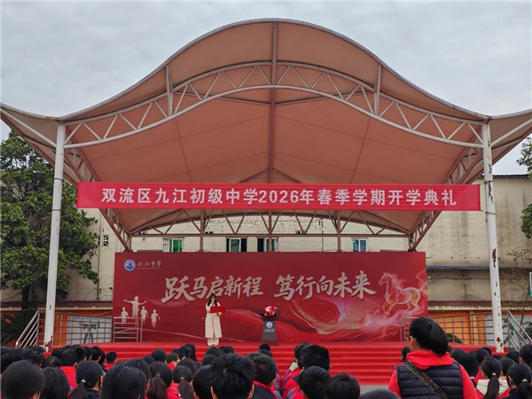 Ծ�����³� ������δ�� �Ž����д���ѧ�ڿ�ѧ����Բ������