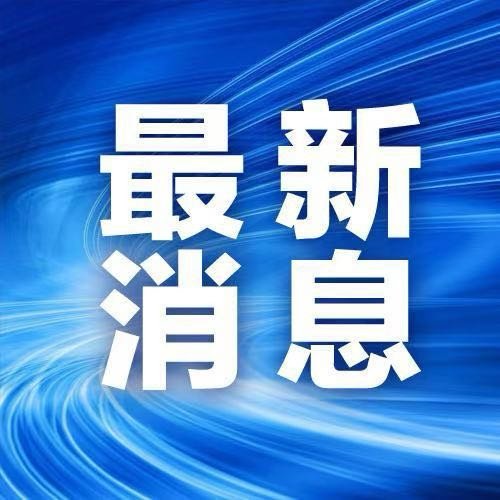 海南陵水规范教辅征订与校服购买