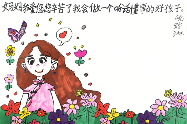 ͯ��л���飬�����Сѧѧ�ӰѰ�������