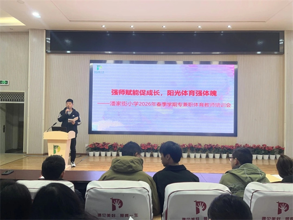 ǿʦ���ܣ��˼ҽ�Сѧ�ƶ���������������Ч