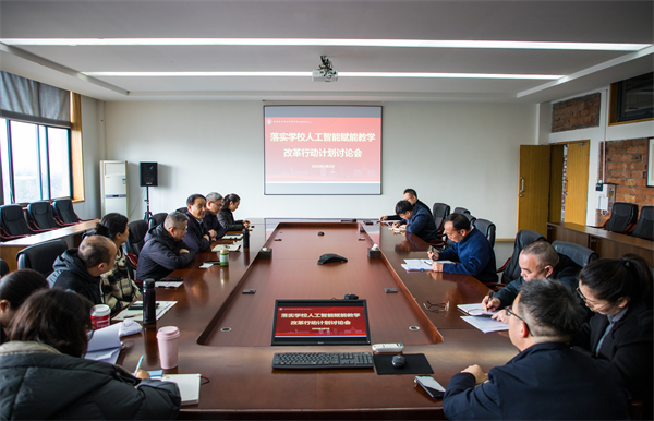 �ɶ����ӾƵ����ѧԺ������ж����ƽ�AI�����˲������ĸ�