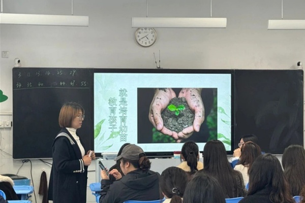 �����¡���ϲ����Լ���� ��ɽ��ʵ��Сѧ���꼶12�࿪չ��ѧ�ڼҳ���