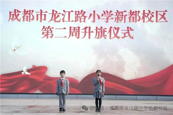 ����·Сѧ�¶�У��ѧ��ѧϰ�׷澫�������������꣡