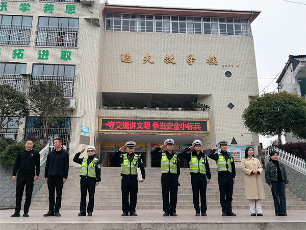 �밲ȫ��ͯ���У�����Сѧ��ͨ��ȫ���δ��á��ɻ�������