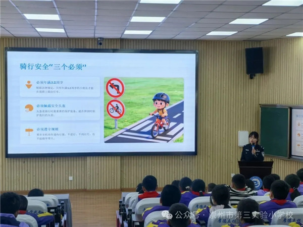 ���ον�У԰������ʵ����Сѧ���뷨ͬ��