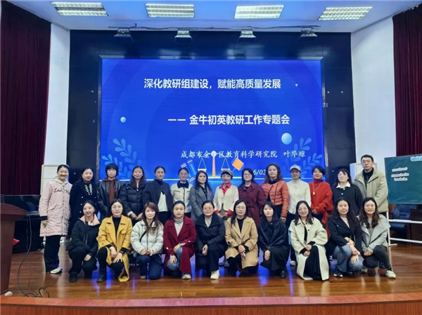 ��ţ������Ӣ���ʦ��۳ɶ����У����JNTD�Ŀ���